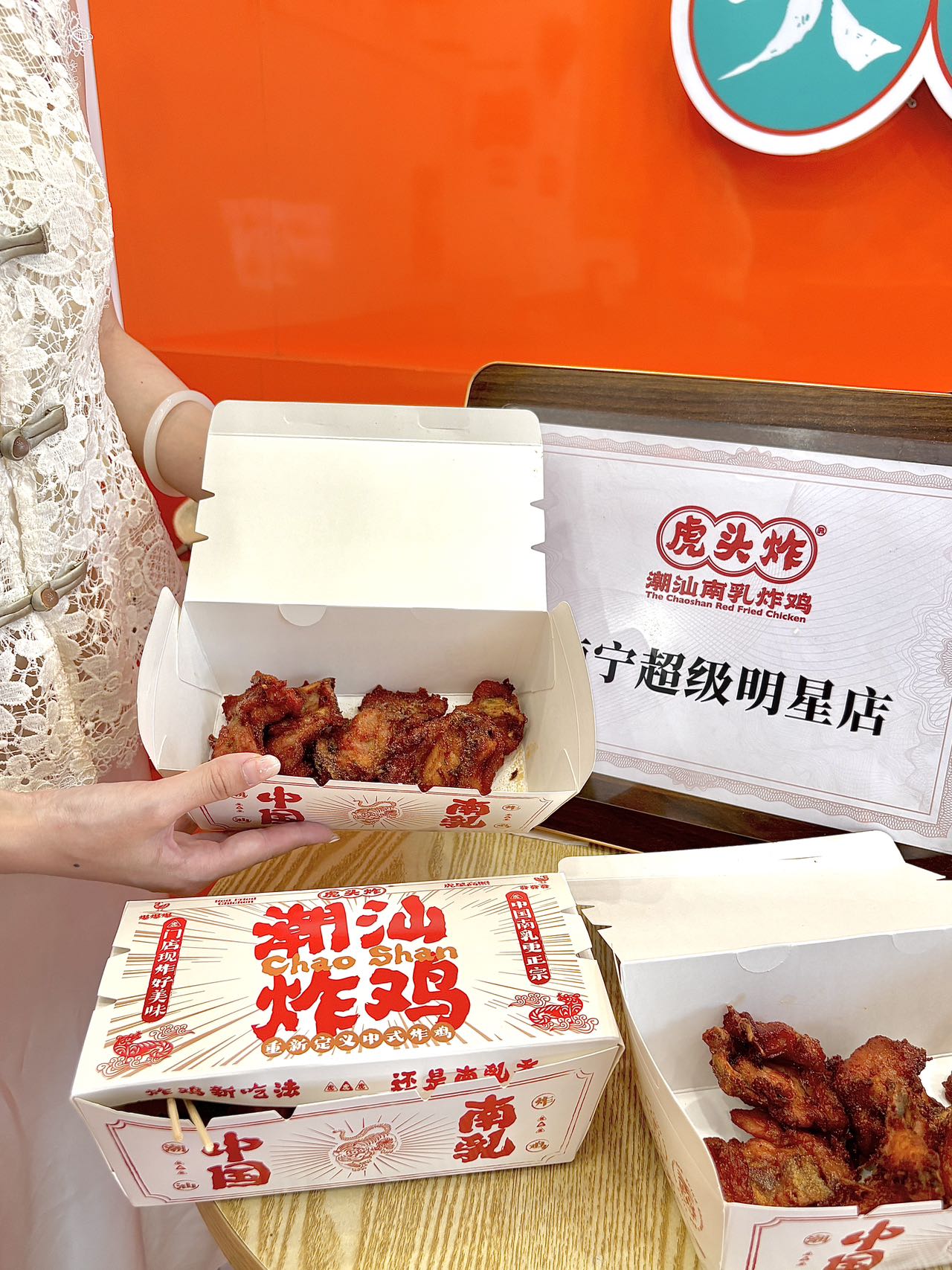 阳江小吃